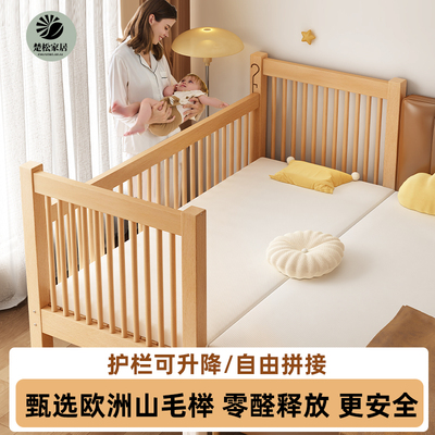 儿童拼接床榉木加宽加长神器婴儿小床实木大人可睡成人单人床边床