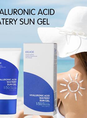 EELHOE 透明质酸水润防护凝胶 夏季户外滋润清爽不粘腻抵御紫外线