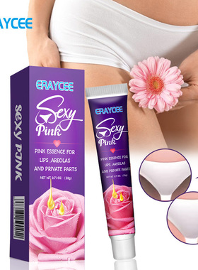 ERAYCEE 嫩红素粉色精化 嫩白唇部关节去黑色素粉嫩色泽保养护肤