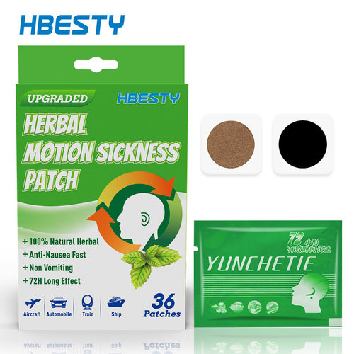 HBESTY 草本晕车贴 晕车晕船晕机耳后贴 成人儿童晕车快贴 36贴