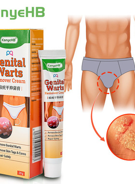 祛wart膏 Wart Remover Cream Wish 亚马逊 Ebay Lazada20g
