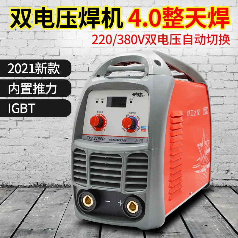 Паяльный инвертор Shanghai Hugongzhixing ZX7-315ED сварочный аппарат для бытового использования 2