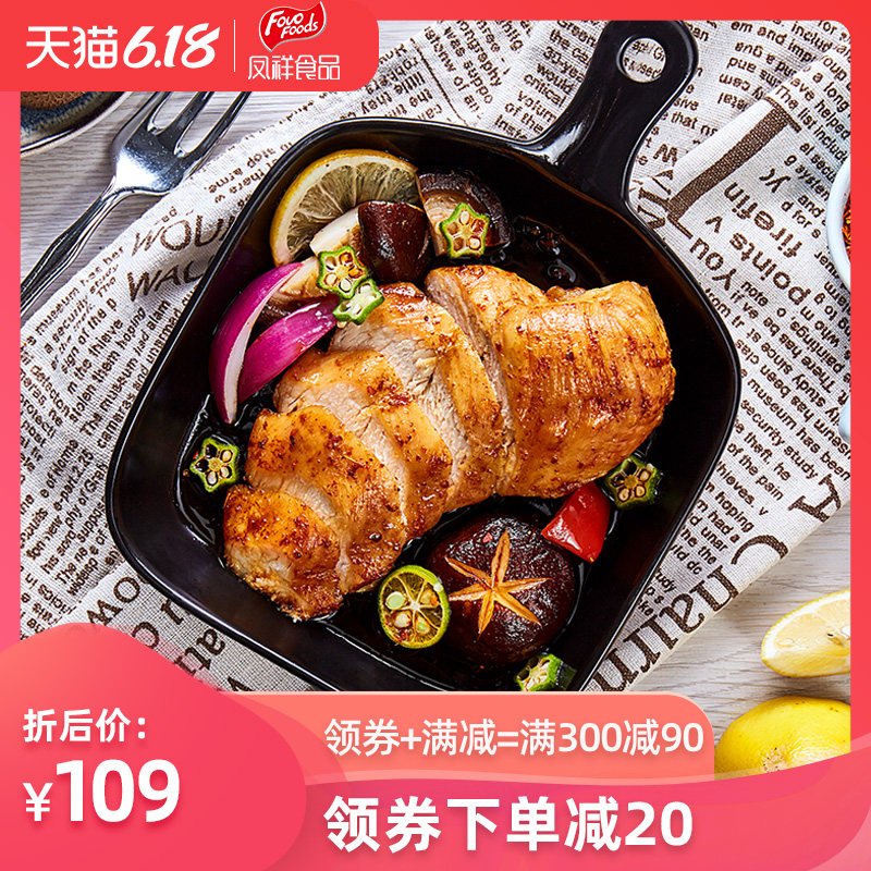 优形沙拉鸡胸肉3口味10袋1000g 高蛋低脂健身即食代餐鸡胸肉