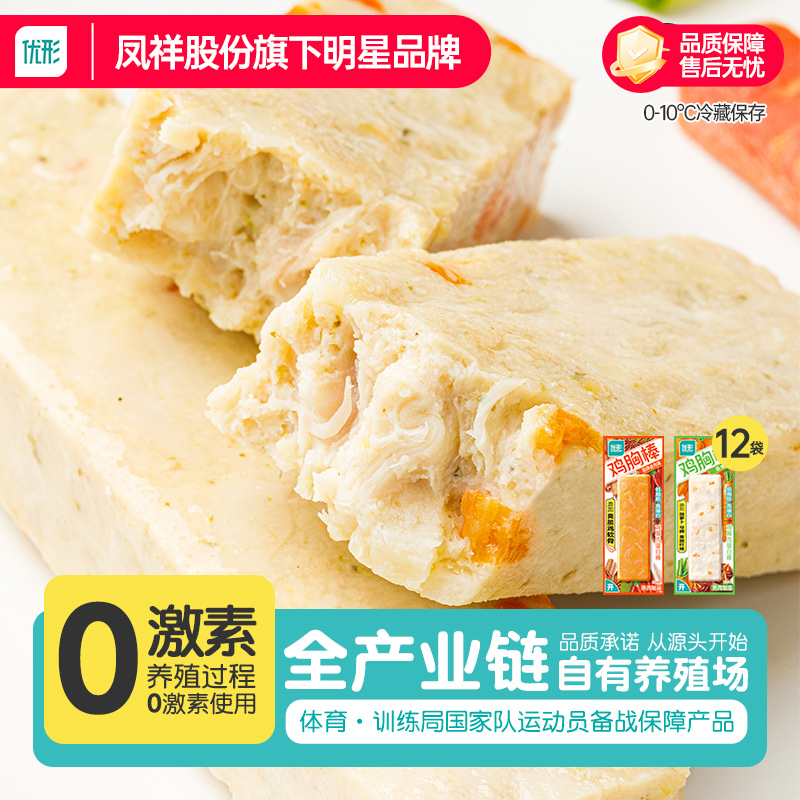 凤祥/优形鸡胸肉蛋白棒饱腹代餐