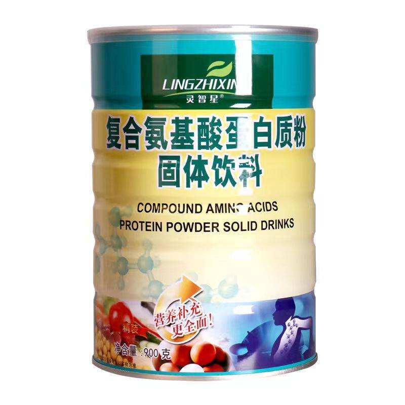 灵智星复合氨基酸蛋白粉900克营养蛋白质粉钙铁锌正品