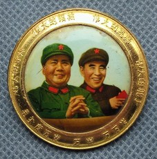Сувенирные значки, Медали 文革毛林合影精品像章 四个伟大 毛主席万岁