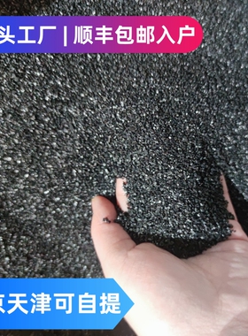 瑞典雅科比斯里兰卡进口椰壳活性炭水处理活性炭中央净水机滤料