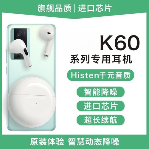 无线蓝牙耳机适用Redmi红米手机K6050pro小米civi3 vivi2耳麦原装