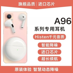 a52 适用oppoa95无线蓝牙耳机oppoA93 a72手机a55 a91 a32 a92s