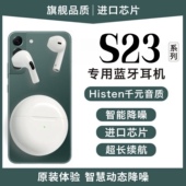 U蓝牙耳机Z Fold4 适用Galaxy三星s23 zflip4 zflip3 Fold3原装