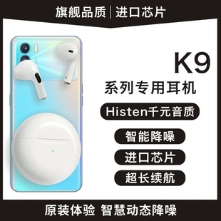 适用0pp0蓝牙耳机2022年新款 ren06pr0无线r15oppo小op0pk9 r17原装