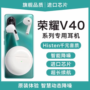 手机通话高音质 无线入耳式 007 H10适用华为荣耀X2SE蓝牙耳机原装