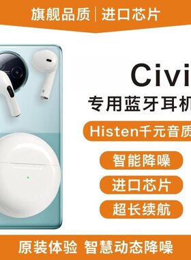 适用小米civi3 vivi3 c1v13 cici3pro无线蓝牙耳机耳麦通话原装