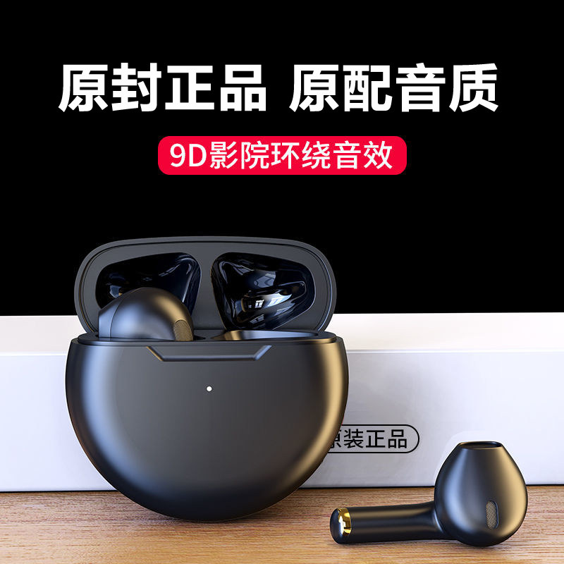 007 H10适用网易云无线蓝牙耳机苹果华为入耳式降噪运动可防水bos