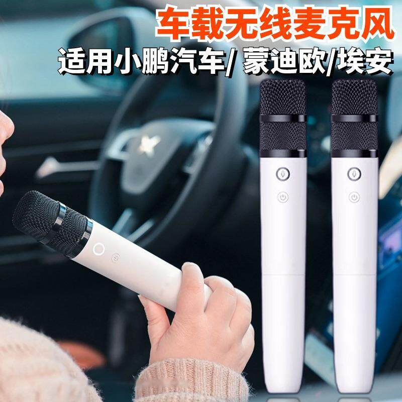 无线KTV无线麦克风话筒