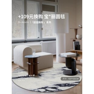 【直播专享】实付满500元可换购 每个ID限1张 单拍不/发