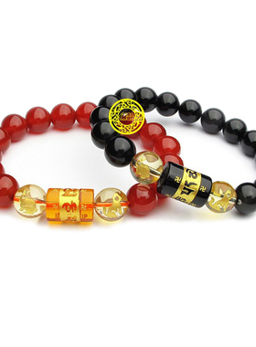 属兔卯戌六合贵人天然黑曜石手串