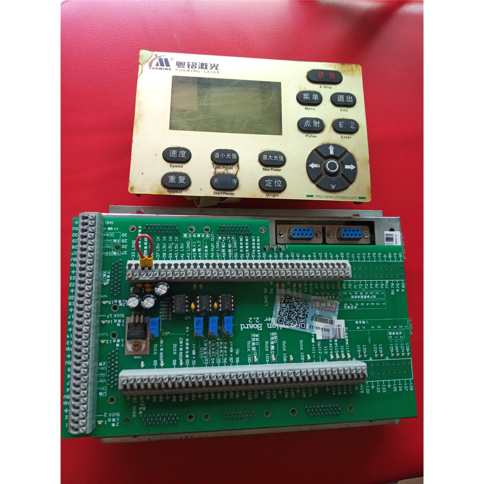 询价大族粤铭激光1号/1.1号主板按键液晶显示屏控制模块/IO接线板