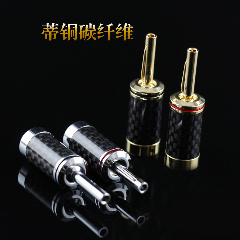 AudioXSOCC音箱喇叭线香蕉头