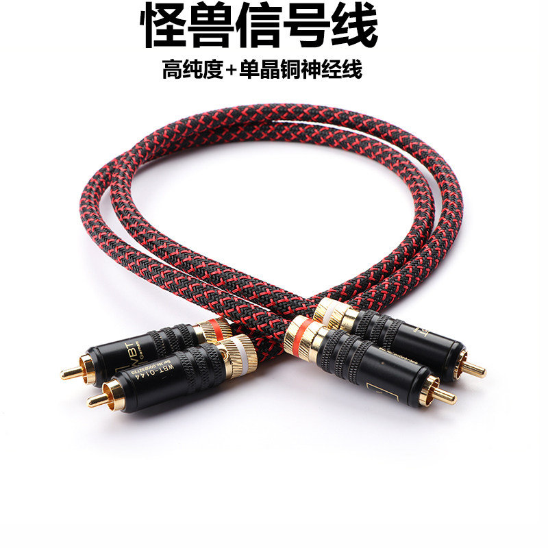 AudioXSOCC特价美国发烧级音响音频信号线RCA头胆机功放双莲花线