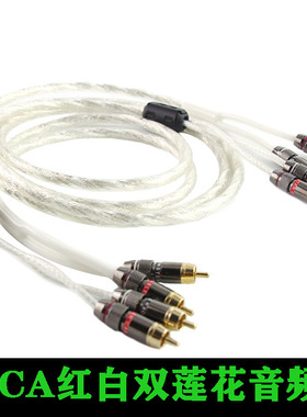 立顿/Liton镀银双滤波磁环发烧音频信号线HiFi音响胆机功放连接线