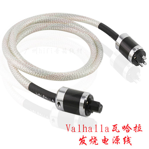 AudioXSOCC发烧级电源线