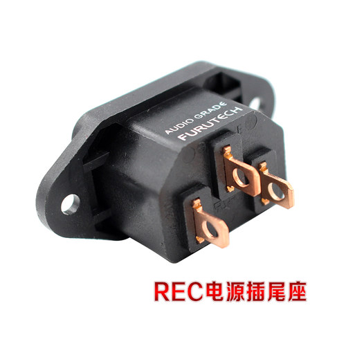 AudioXSOCC功放音响AC电源插座