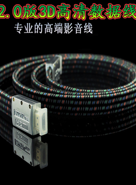 美国LITON立顿发烧级hdmi线4K高清线电视电脑连接线2.0版3D数据线