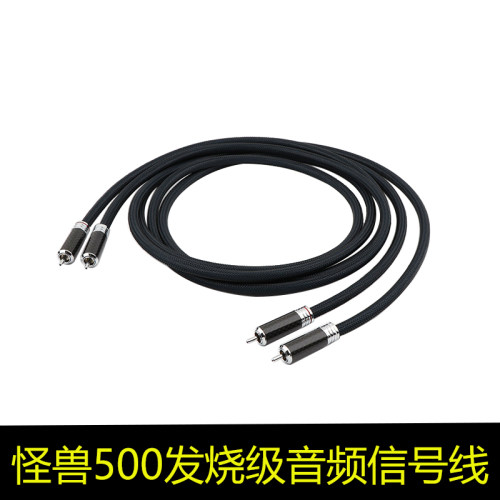 AudioXSOCC发烧级音频信号线