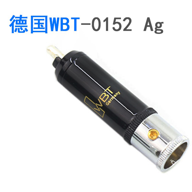 AudioXSOCC发烧音响信号线插头