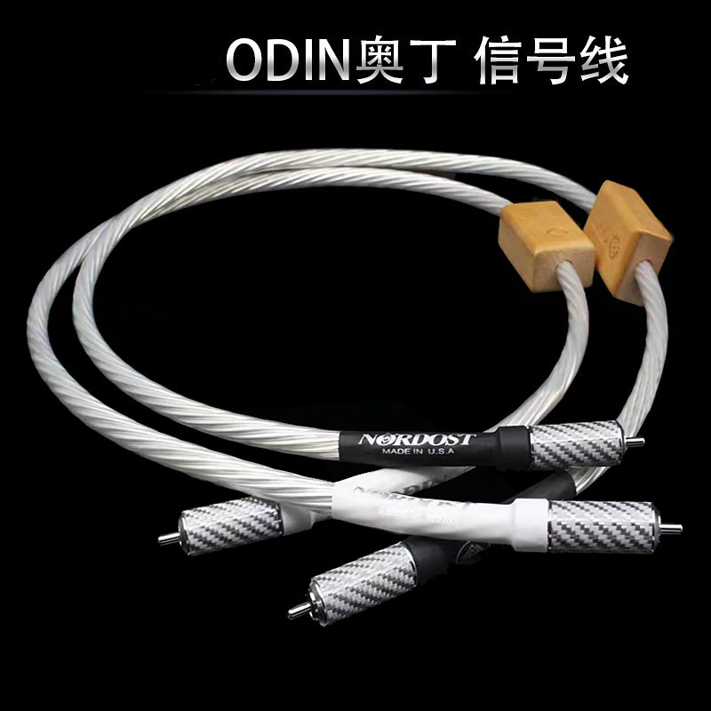 音乐丝带奥丁胆机功放莲花信号线