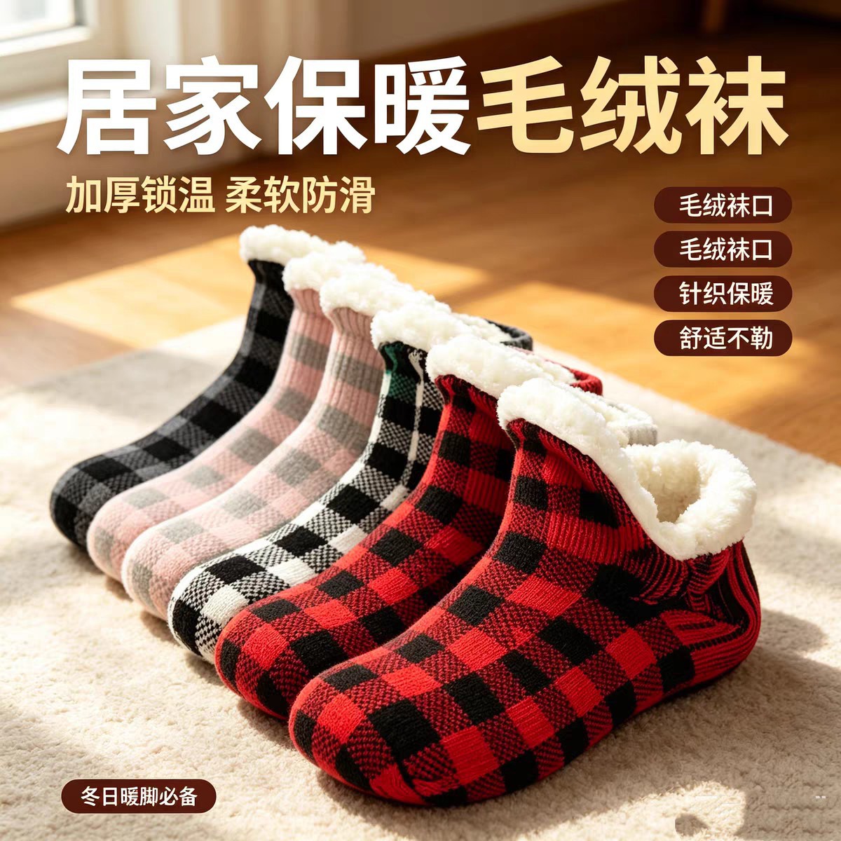 睡觉穿的暖脚神器暖脚宝床上睡觉用被窝宿舍晚上脚冷家用保暖男女