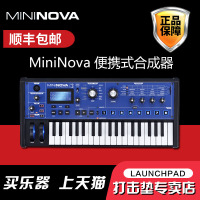 诺维逊 NOVATION MiniNova便携式合成器声码器电子合成器自带话筒