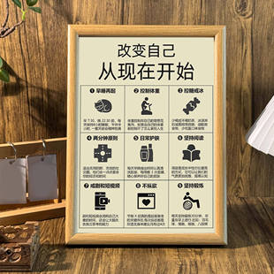 改变自己从现在开始执行力相框摆台励志系书桌房间办公桌装饰摆件