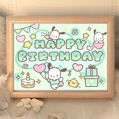 帕恰狗原创生日快乐相框创意摆件