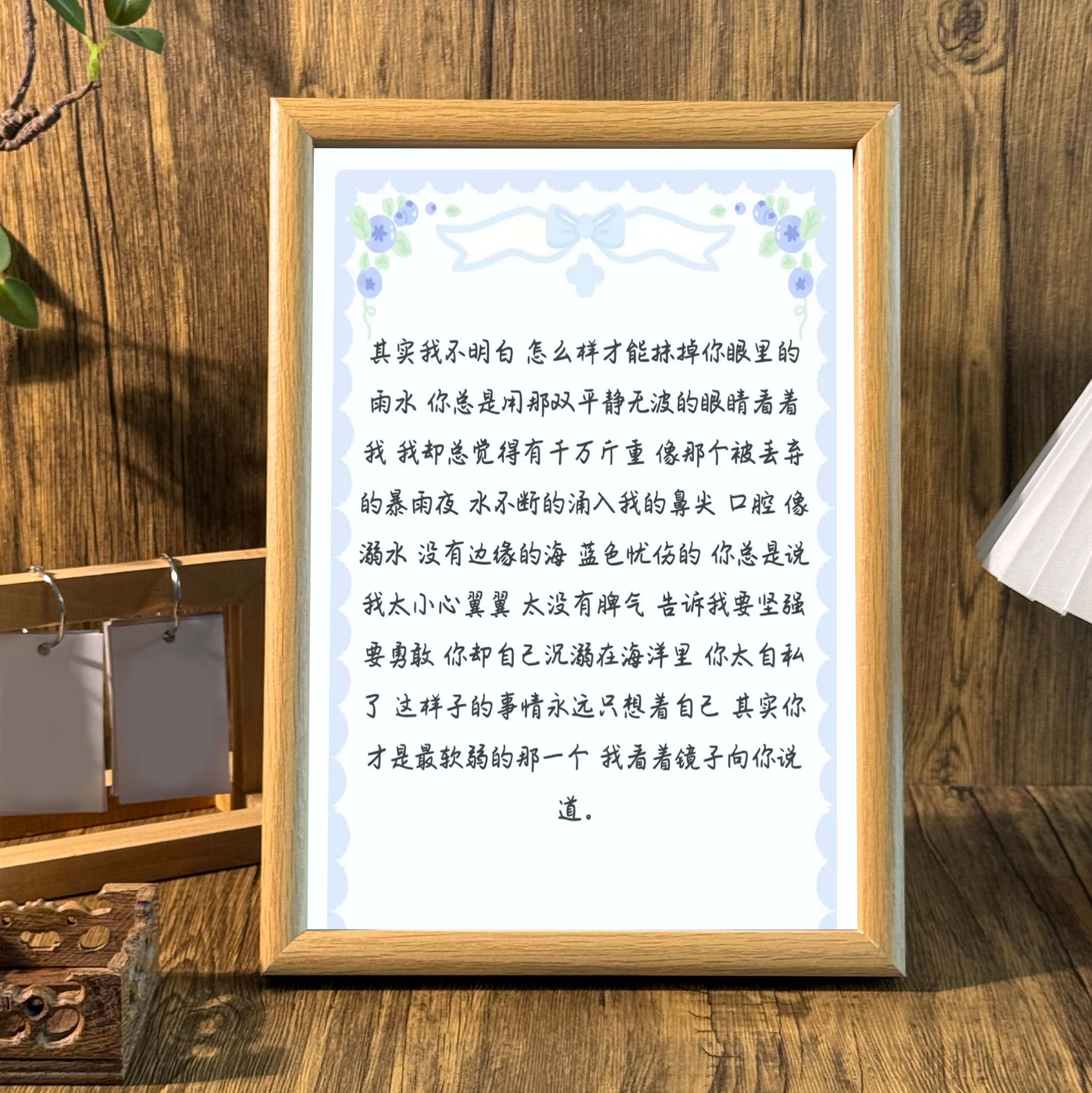 摆台鼓励自己墙面装饰挂画