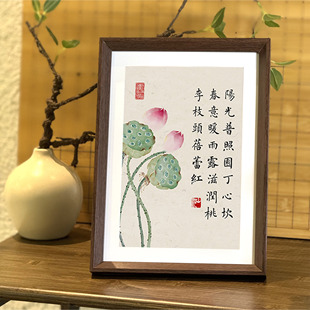 阳光普照园丁心坎教师节送礼物书法字画装饰画书房桌面摆件相框装