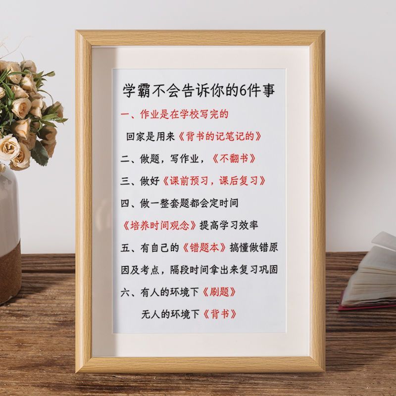 座右铭学习桌面摆台摆台励志