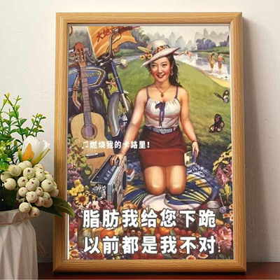 搞笑装饰画桌面相框摆台摆件