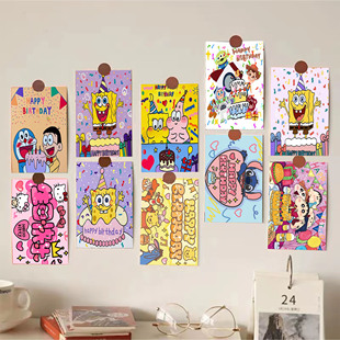 生日快乐卡通墙贴卡片背景道具房间改造贴画小清新房间布置贴纸潮