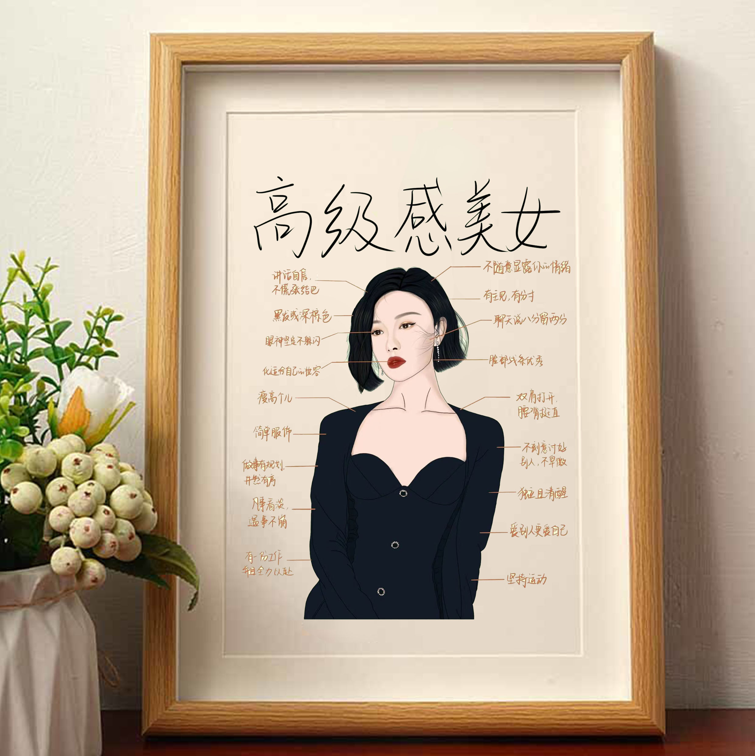 高级感女孩自律励志人物摆件相框简约现代装饰画办公室桌面摆台木