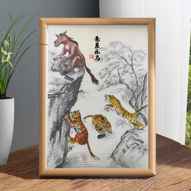 悬崖乐马图名家真迹画搞笑字画