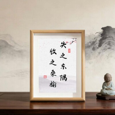 相框摆台桌面客厅装饰画摆件