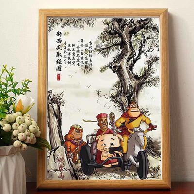 挂画相框摆台桌面摆件