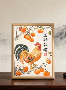 吉星高照镇宅客厅玄关装饰相框