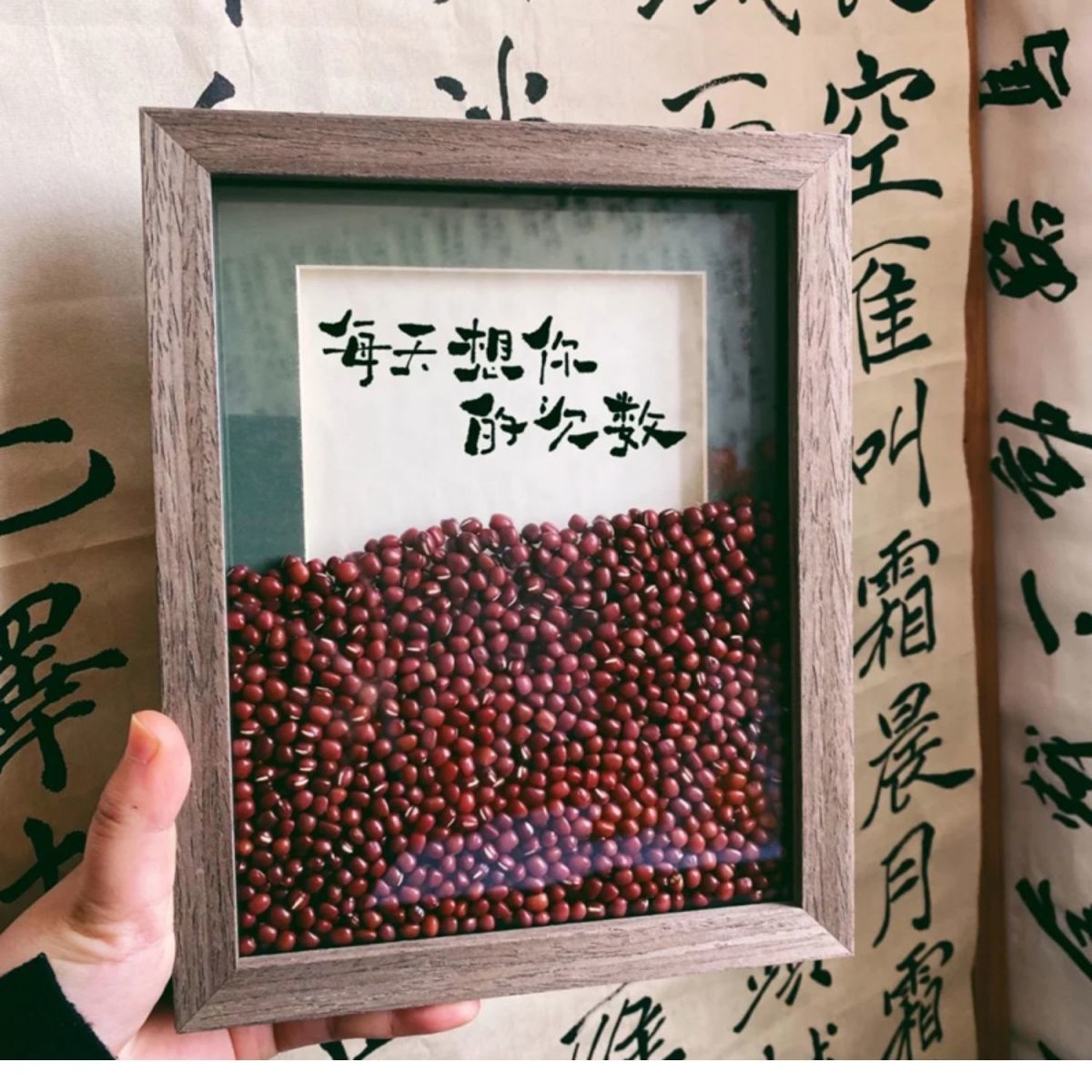 创意红豆相框自制diy手工礼物