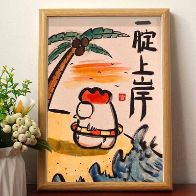 搞笑挂画毕业礼物备考礼物装饰