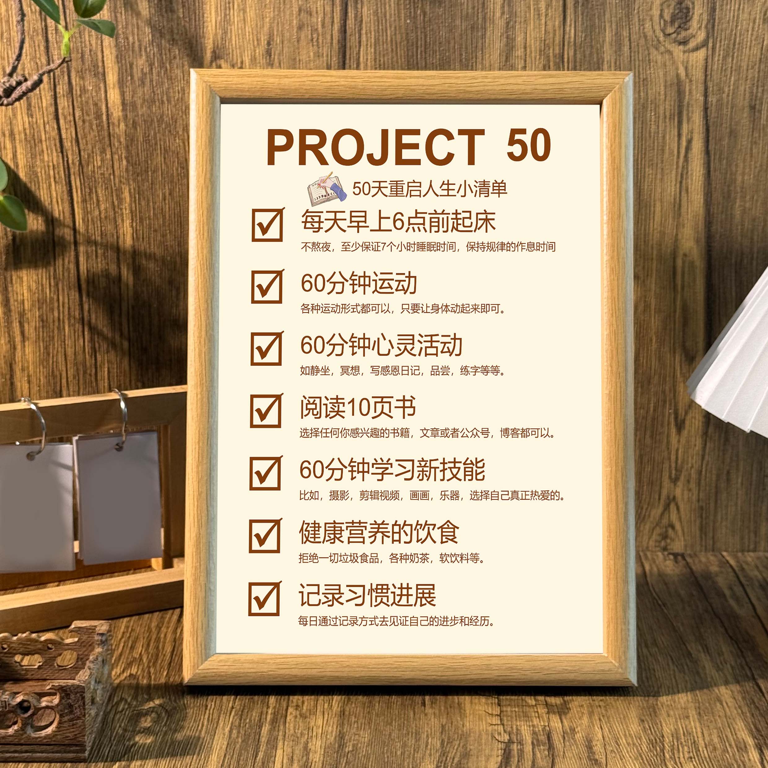 摆件桌面相框墙面装饰挂画