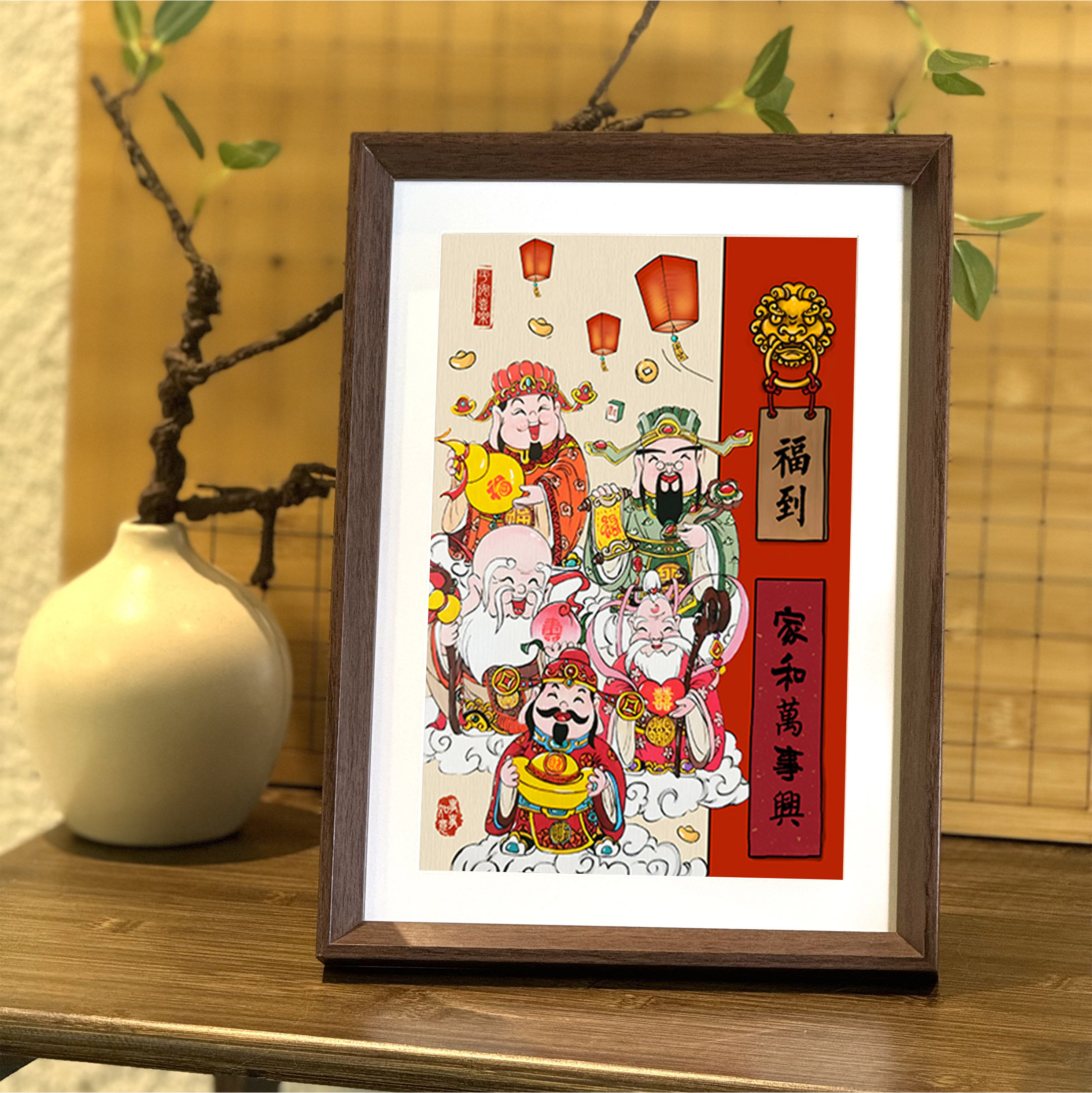 家和万事兴福到创意字画相框玄关卧室相框桌面摆件装饰画乔迁礼物