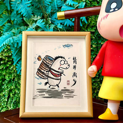 背井离乡图真迹画搞笑挂画摆件